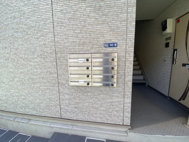 集合ポスト