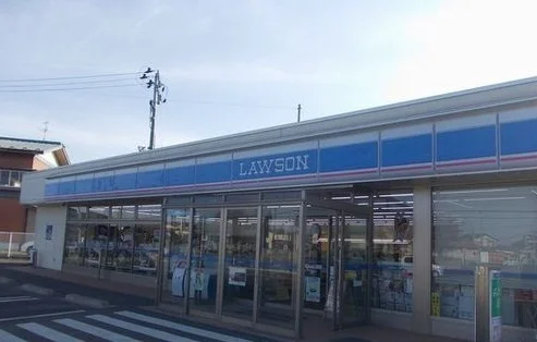 ローソンまで290m