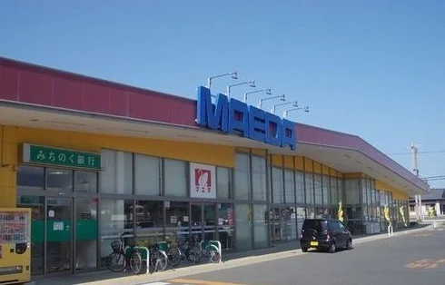 マエダストアまで850m