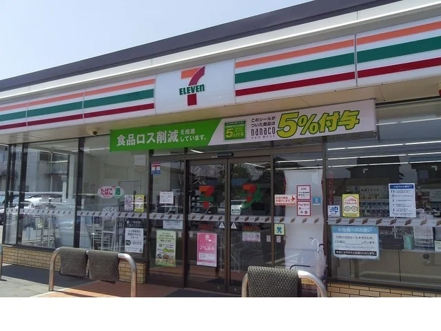 セブンイレブン瀬上店まで180m