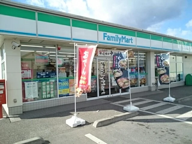 ファミリーマート栃木今泉店まで650m