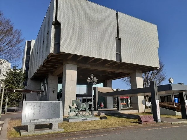 富里市役所まで1700m