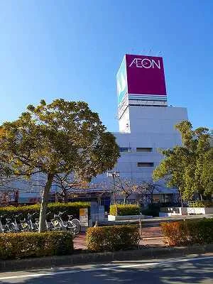 イオンまで1500m