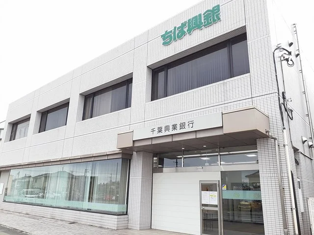 千葉興業銀行まで1625m