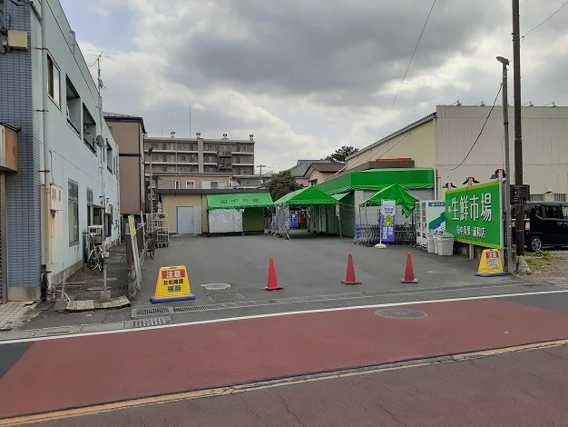 生鮮市場　田中青果 浦和店まで350m