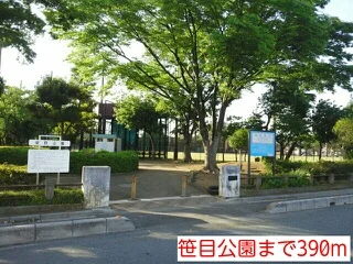 笹目公園まで390m