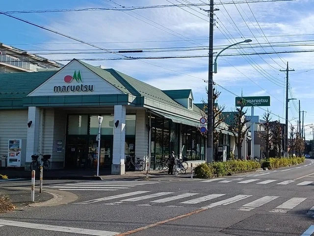 マルエツ　芝塚原店まで450m