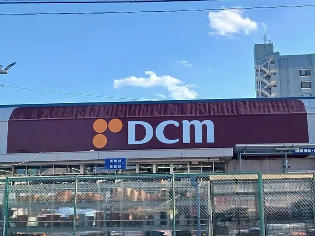 DCM東川口店まで830m