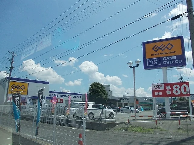 ゲオ　塩尻店まで450m