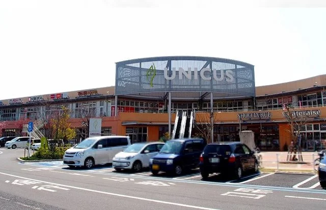 ウニクス鴻巣まで500m