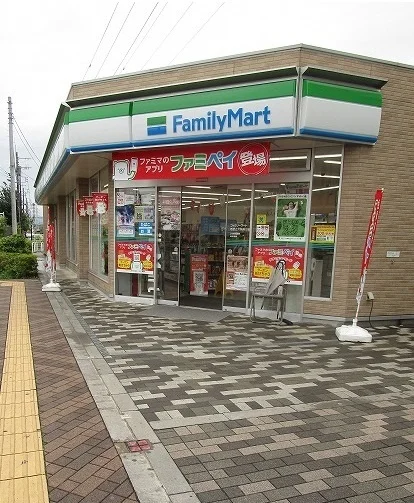 コンビニまで450m