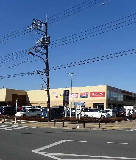 ヤオコーまで500m