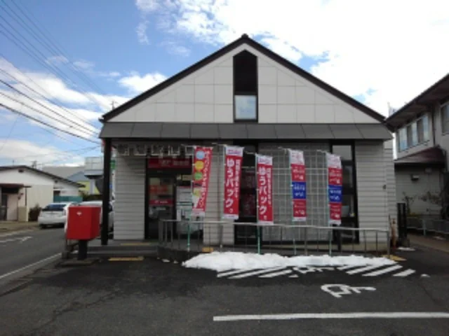 朝陽郵便局まで350m