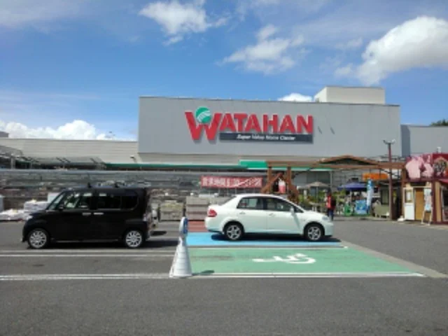 綿半ホームエイド若里店まで1300m