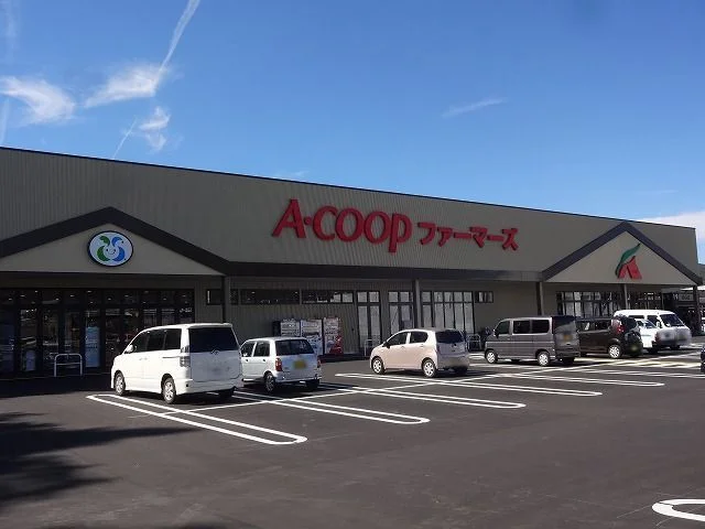 Ａコープファーマーズサンライフまで1900m