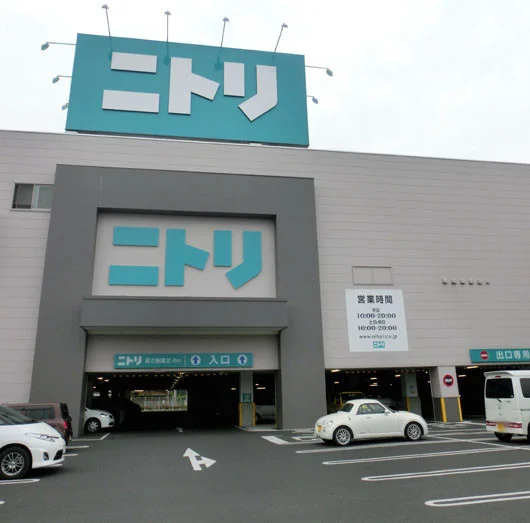 ニトリ熊谷店まで1000m