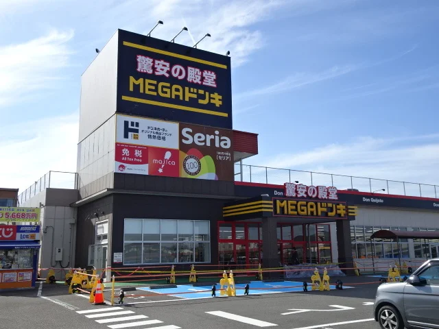 ＭＥＧＡドンキ　榛原店まで1200m