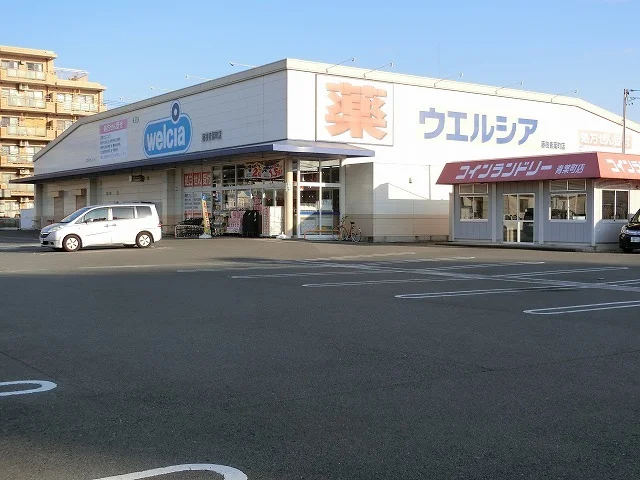 ウエルシア　青葉町店まで800m