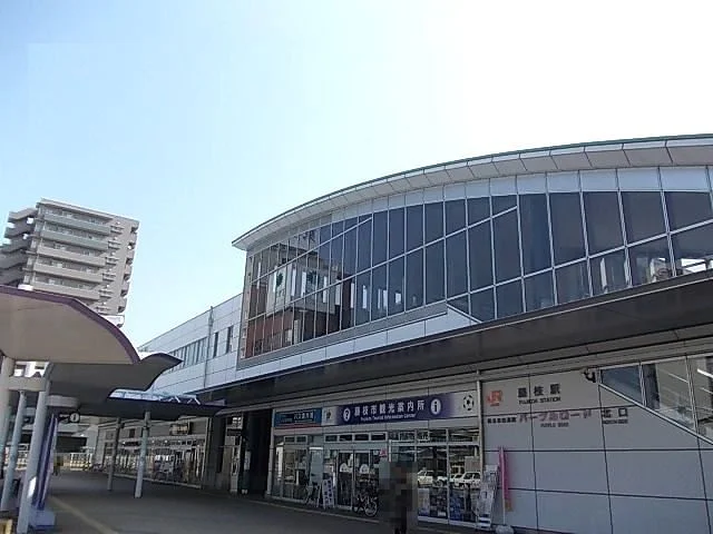 ＪＲ藤枝駅まで1400m