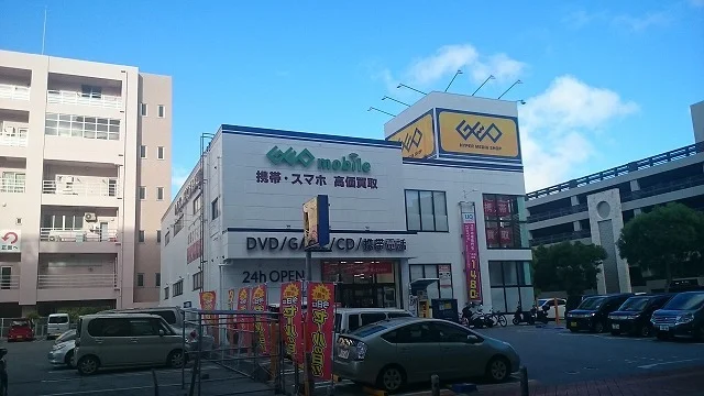 ゲオ那覇新都心店まで280m