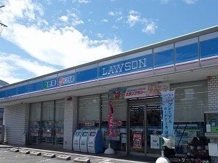 ローソンまで550m