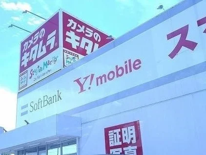 カメラのキタムラまで600m