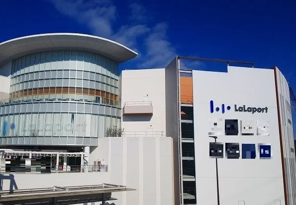 ららぽーと海老名まで1300m