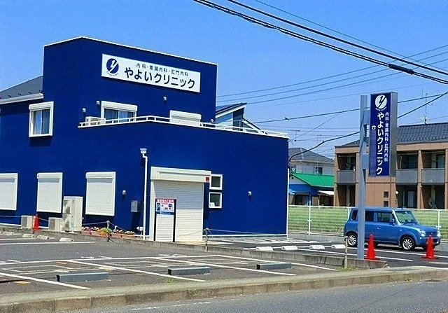やよいクリニックまで130m
