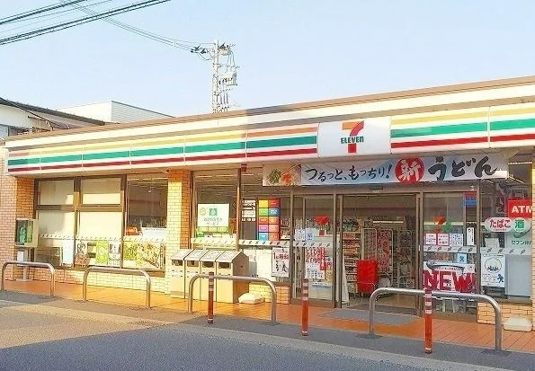 セブンイレブンまで300m