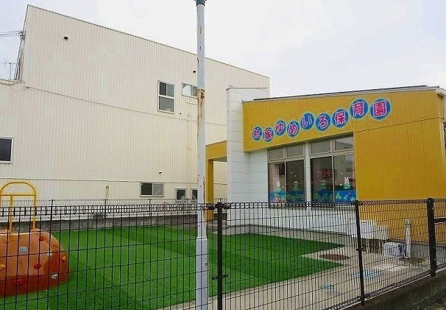 社家ゆめいろ保育園まで300m