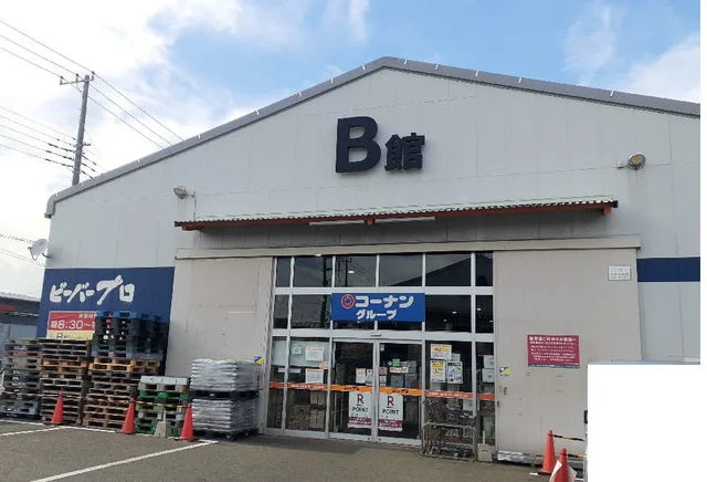 コーナン　ビーバープロ海老名店まで400m