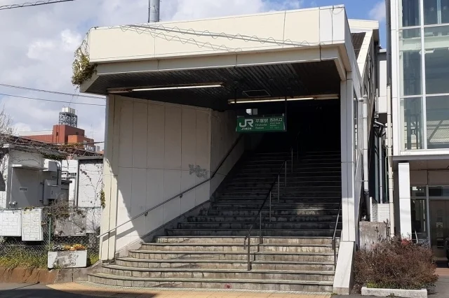 平塚駅まで400m