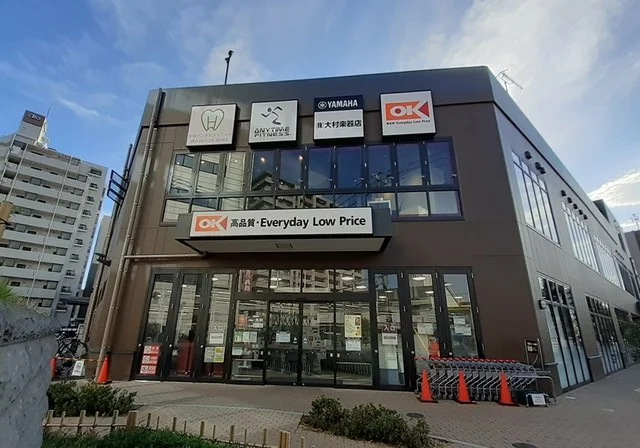 オーケーまで650m