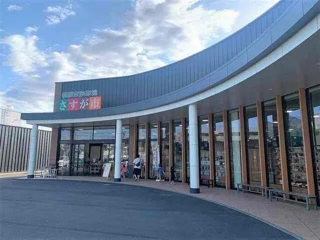 JAさすが市まで450m