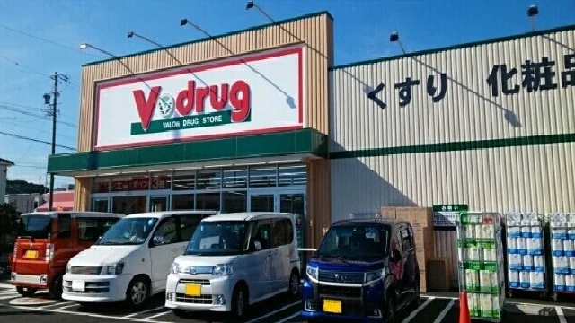 V・ドラッグ豊川八幡店まで400m