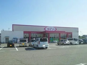 100円ショップ　ダイソーまで1070m