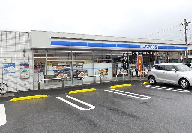 ローソンまで650m