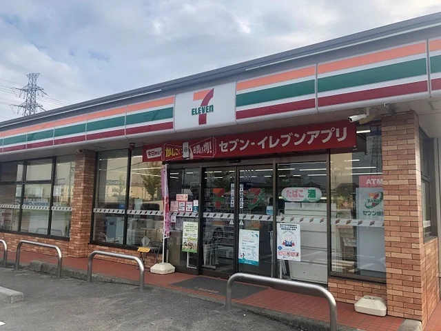 セブンイレブンまで1700m