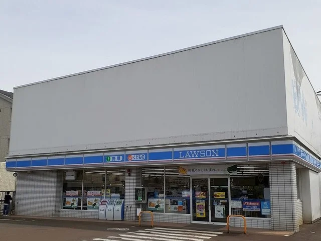ローソンまで330m