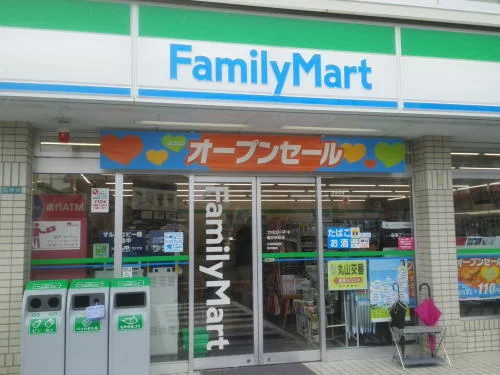 ファミリーマート 福井米松店まで700m