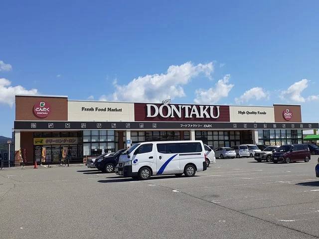 どんたくかほく店まで2189m