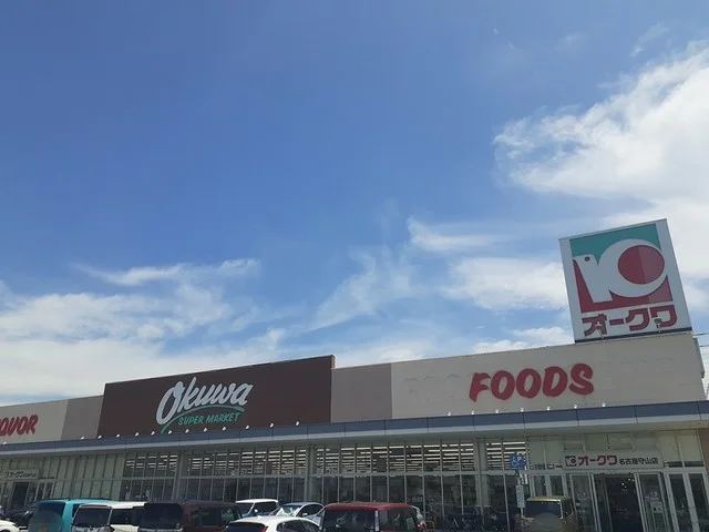 オークワまで375m