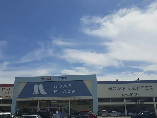 ホームプラザまで278m
