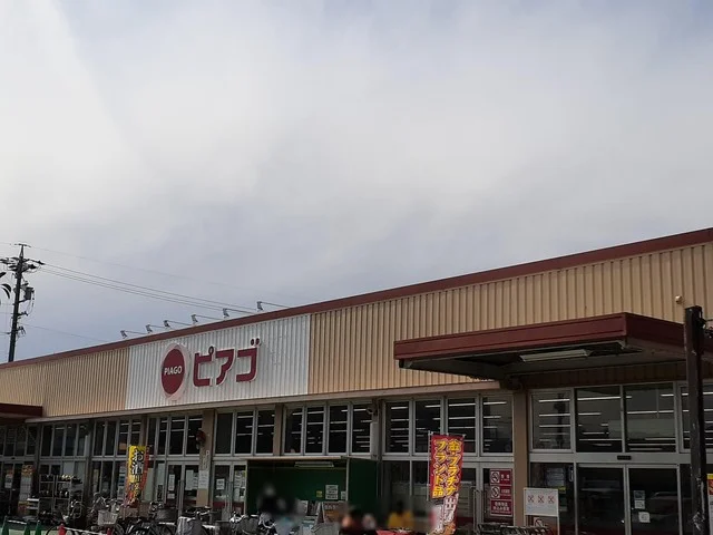 ピアゴまで1000m