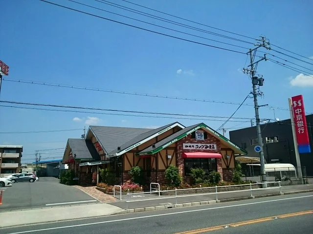 コメダ珈琲店まで1150m