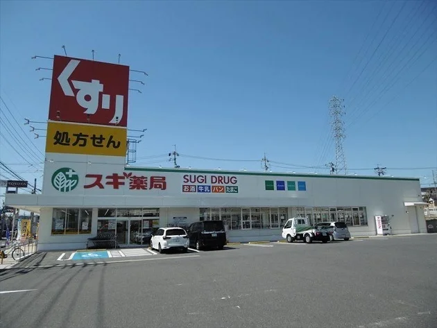 スギドラッグ笠寺東店まで300m