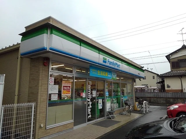 ファミリーマートまで300m
