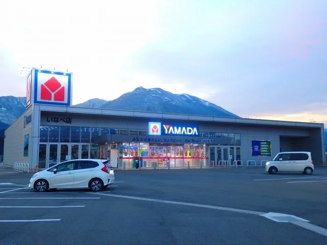 ヤマダ電機テックランドいなべ店まで3400m