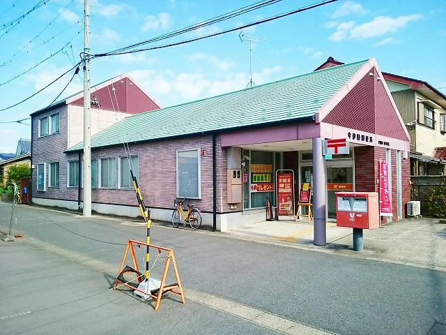 今伊勢郵便局まで1100m