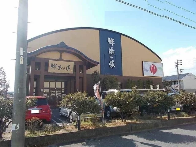 祥楽の湯まで87m